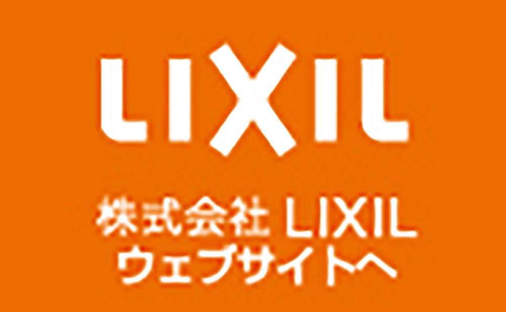 LIXIL